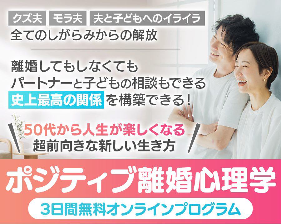 ハッピーママコンサルタント